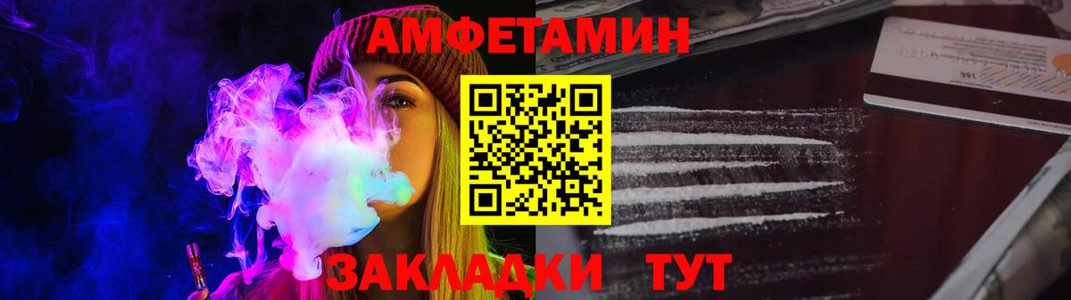 Семилуки  АМФЕТАМИН  Вход с VPN  АМФ Premium 