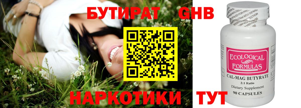 Амфетамин Семилуки