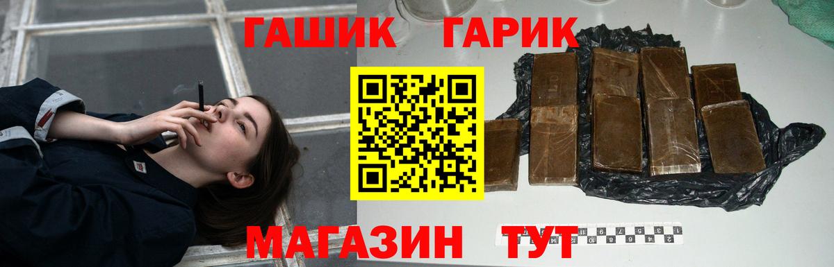 Гашиш Cannabis Семилуки