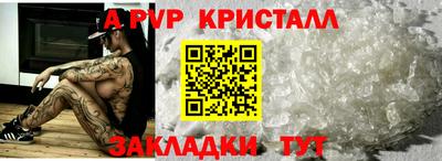 дживик Пугачёв