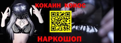 героин Пыть-Ях