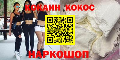героин Пыть-Ях