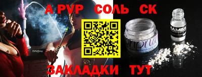 героин Пушкино