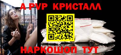 героин Пушкино