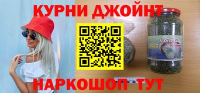 героин Пушкино