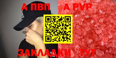 дживик Пугачёв