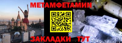 дживик Пугачёв
