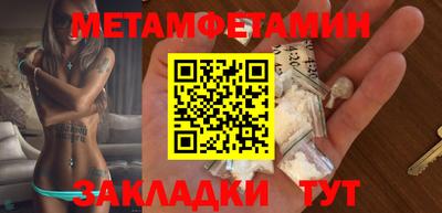 героин Пыть-Ях