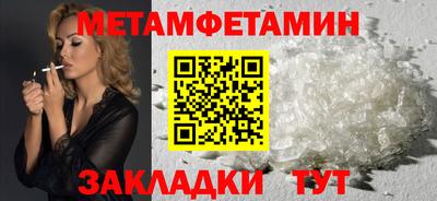 героин Пушкино