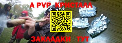 дживик Пугачёв