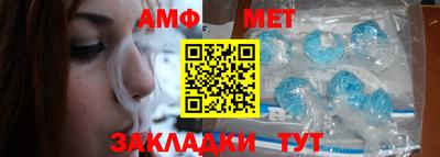 бутират Рузаевка