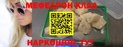 кокаин перу Рыбинск