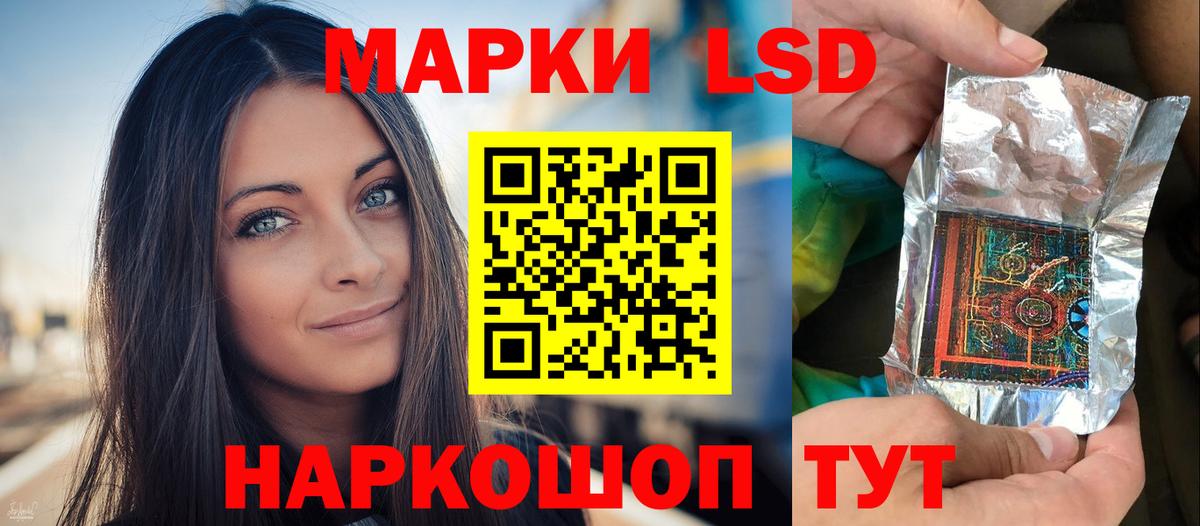 Семилуки  ЛСД экстази ecstasy  Лсд 25 экстази  ЛСД экстази кислота  Вход с VPN 