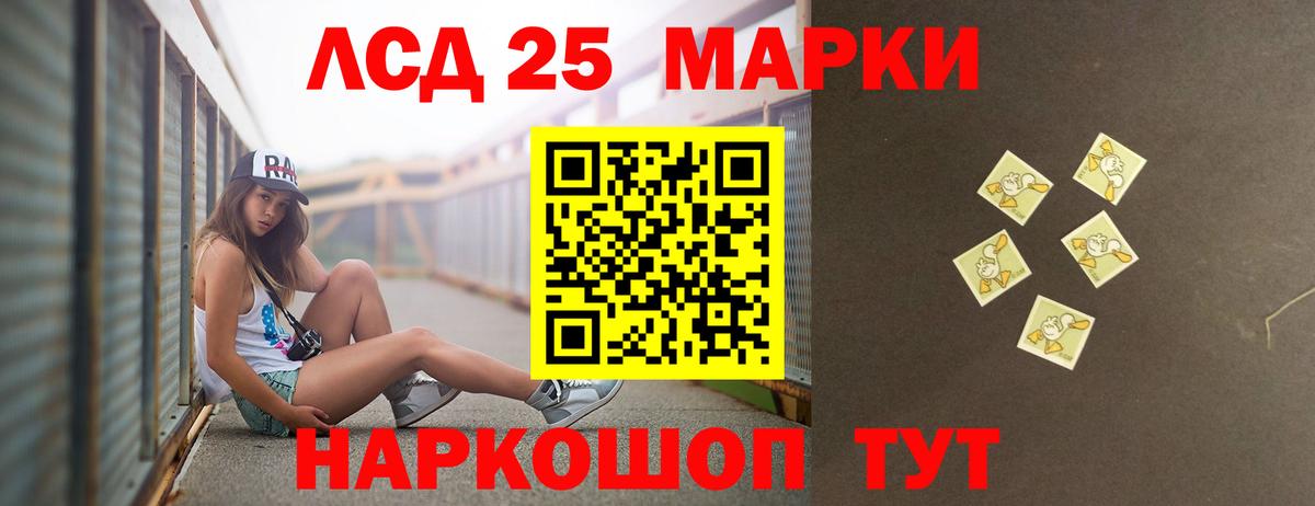Лсд 25 экстази ecstasy Семилуки