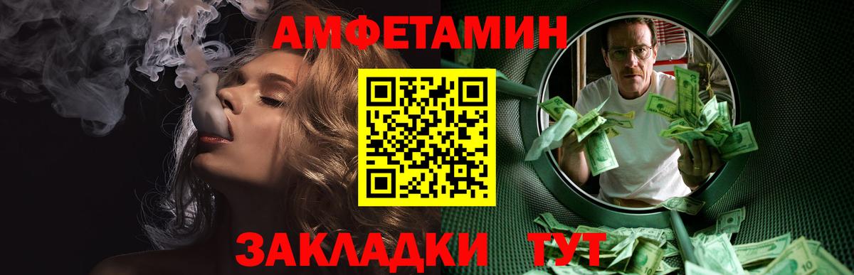 Первитин Methamphetamine  Вход с VPN  Семилуки 