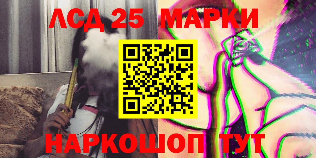 Наркотические марки 1500мкг  Вход с VPN  Наркотические марки  Наркотические марки 1500мкг  Семилуки 