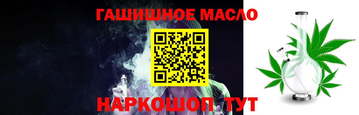 ТГК Wax Семилуки