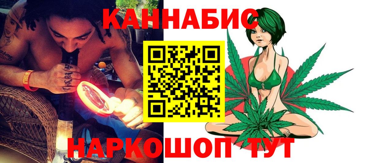 Семилуки  Каннабис сатива  МАРИХУАНА White Widow  Канабис White Widow  Вход с VPN 